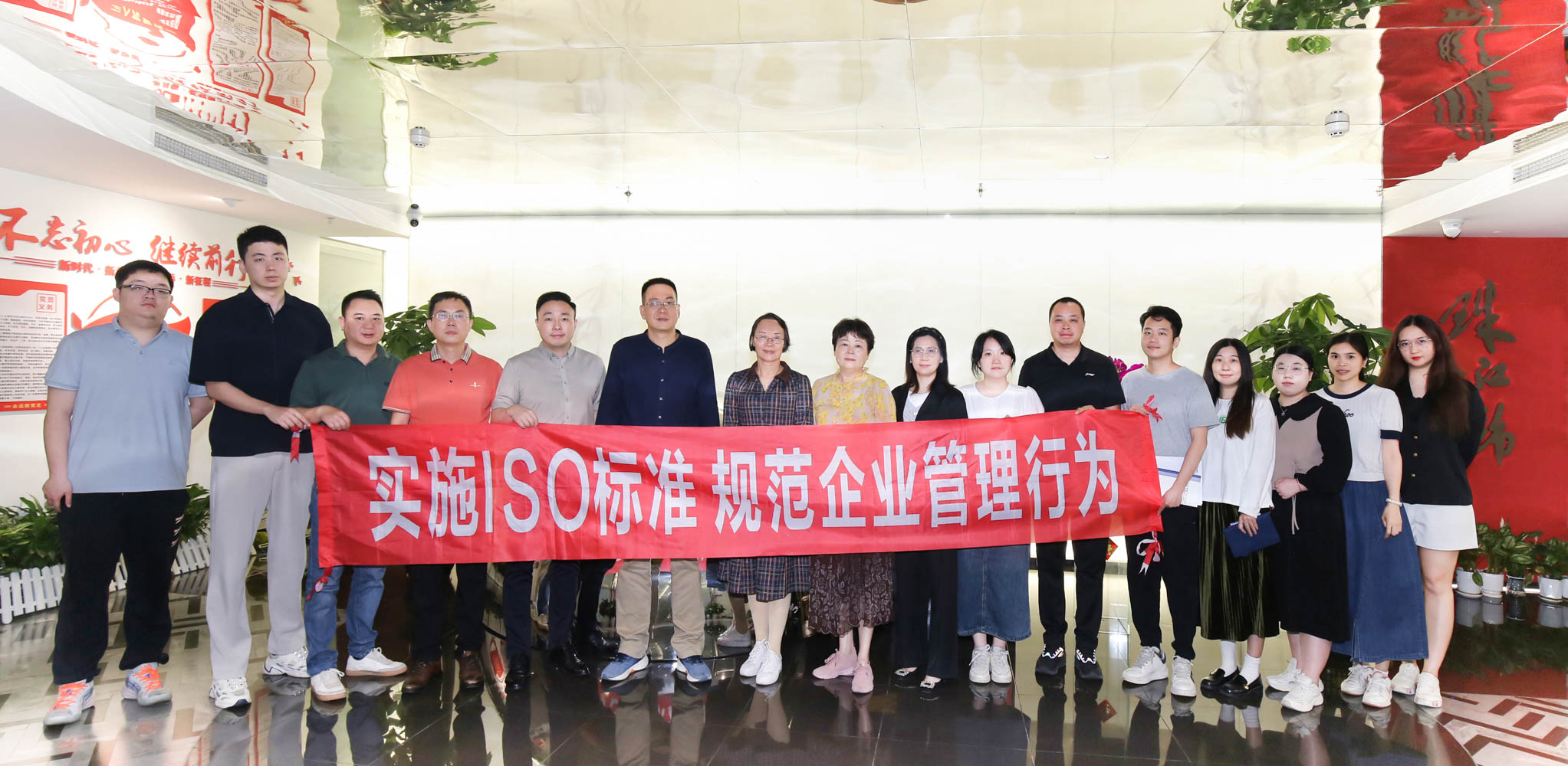天行（中国）建筑装饰公司完成通过ISO三体系认证年度评审工作